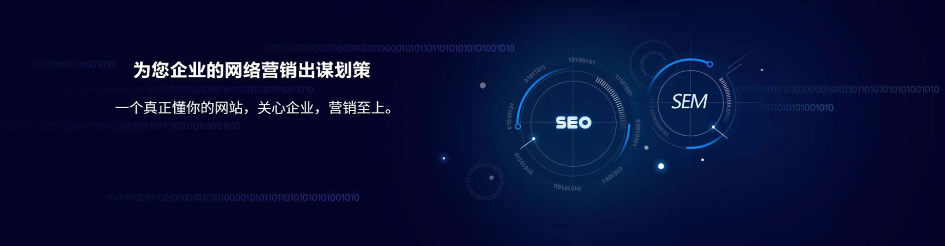 临西信息流代理