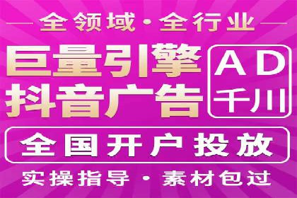 初探SEM竞价专员的职责与成功案例