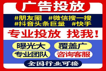 信息流推广开户攻略：如何实现广告投放效果最大化